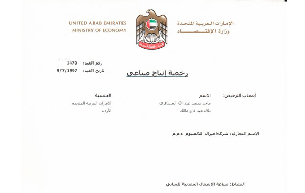 YACHT BAY AMLAK 2B+ G + 18 Storey residential buildin